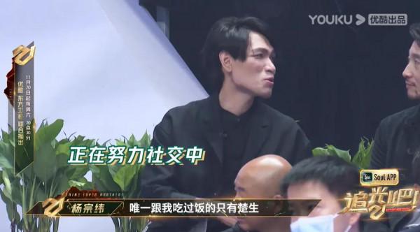 43歲吳建豪上演高難度動作，這一招出來把金星都嚇到