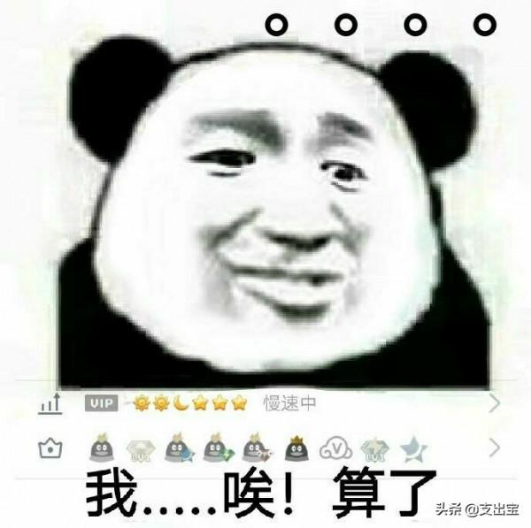 賦能、閉環、打法...不說人話,是網際網路人的保護色 賦能、閉環、打法...不說人話,是網際網路人的保護色