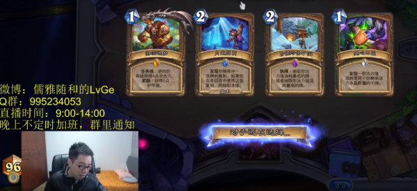 機制變BUG？爐石“一鍵舉報”功能終於實裝了