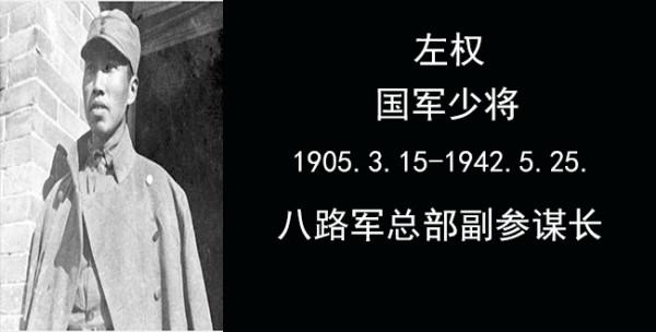 科普二戰各主要參戰國陣亡軍銜最高的將領 科普二戰各主要參戰國陣亡軍銜最高的將領