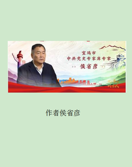 扶眉戰役宣傳員張淑娟