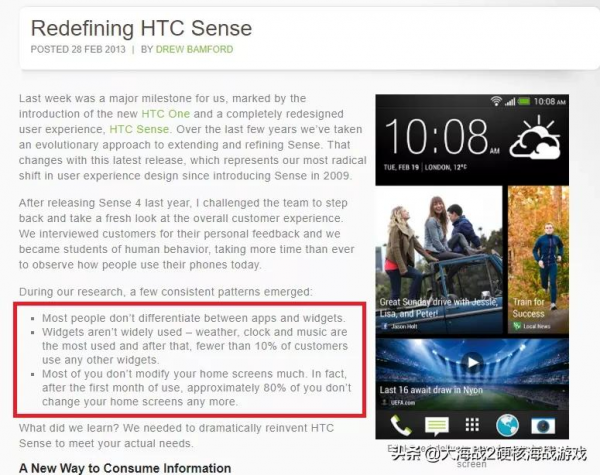 iOS、安卓、Windows，又做起了同一件事