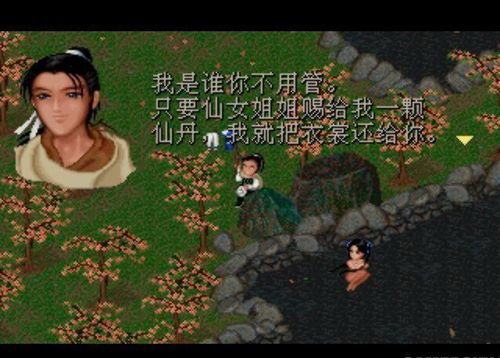 中國單機遊戲沉浮錄