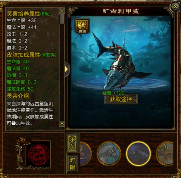 傳奇世界：經典懷舊，版本介紹和基礎玩法