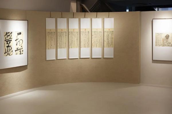 自由生長「一溪雲」書畫藝術展