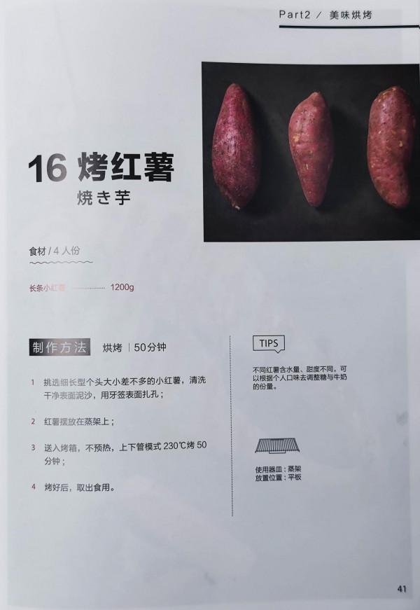 不用火，完成一桌年輕人的年夜飯！東芝VD5000測評