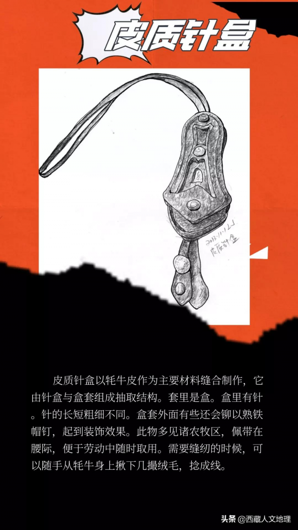 去犛牛博物館前，先收藏這篇文章