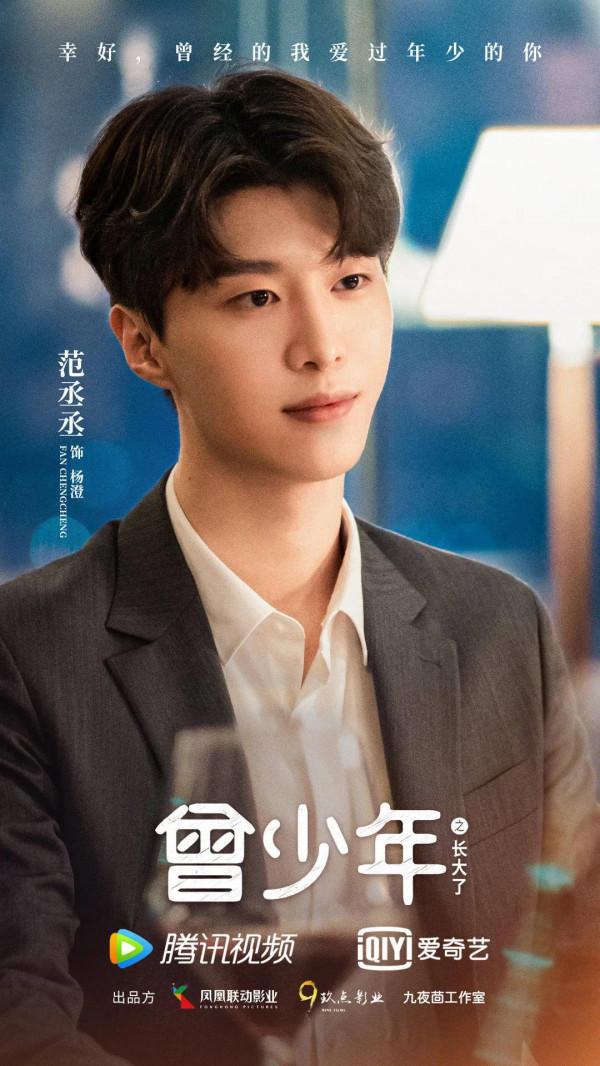 2022東方衛視大劇片單：靳東、王一博、楊洋、黃軒、趙露思、胡歌