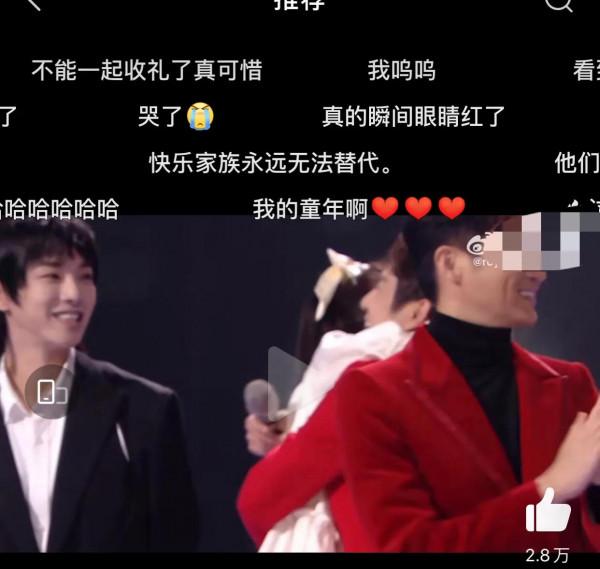 楊冪太甜了，楊紫太仙了，吳昕太好哭了！湖南衛視跨年破防了