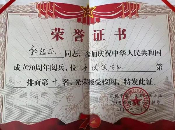 “我的兒子是護旗手！”