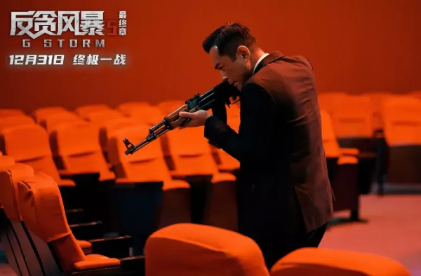 葛優,黃渤,古天樂…12月新片炸了 葛優,黃渤,古天樂…12月新片炸了