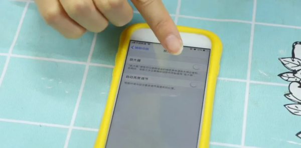 手機連按3下開啟“隱藏”望遠鏡和放大鏡，看哪裡都清晰，很實用