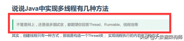 膜拜！阿里自爆十萬字Java面試手抄本，脈脈一週狂轉50w&sol;次