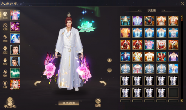 天龍年終大盤點：四億妄為，絕情谷，28萬神技能！關鍵詞必須懂