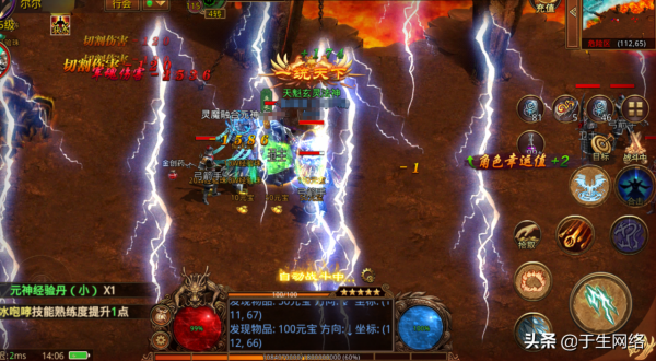 盟重冰雪復古傳奇：新手攻略詳解，每天分享你不知道的乾貨攻略