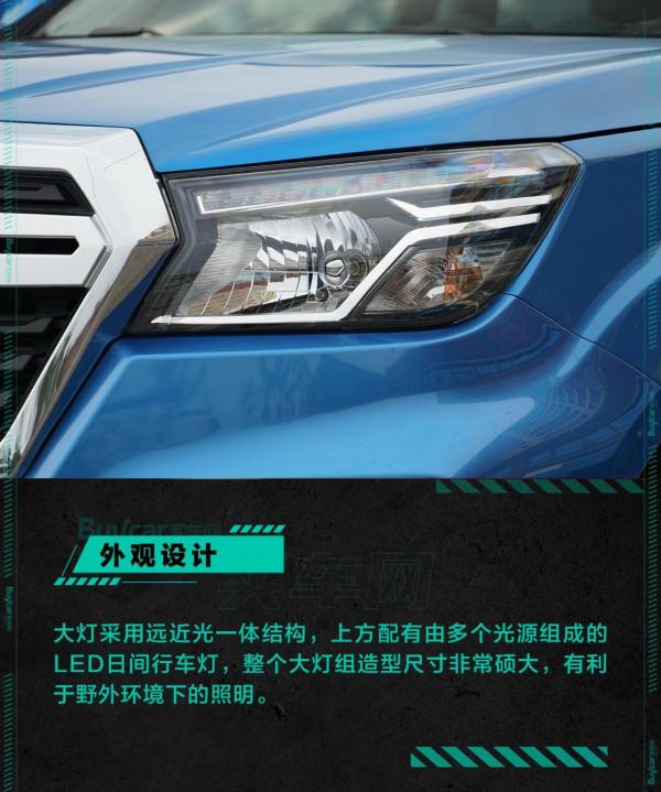 野營熱潮你需要一位好夥伴 試駕鄭州日產銳騏6