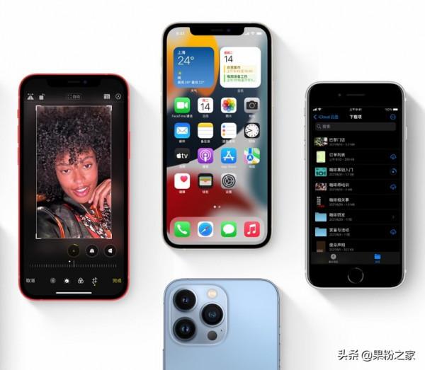 iPhone的“原彩顯示”有啥用?要不要開啟? iPhone的“原彩顯示”有啥用?要不要開啟?