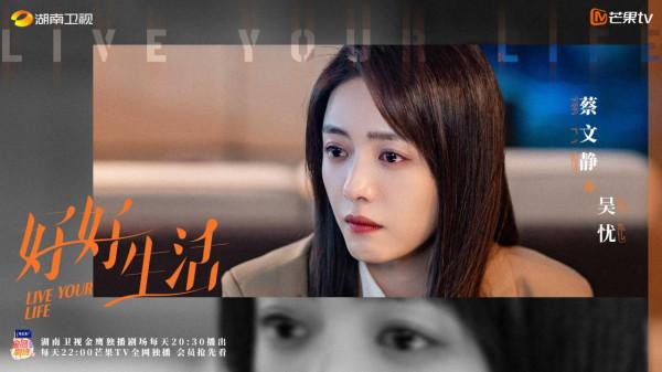 《好好生活》:輕鬆詼諧又充滿陽光治癒 《好好生活》:輕鬆詼諧又充滿陽光治癒