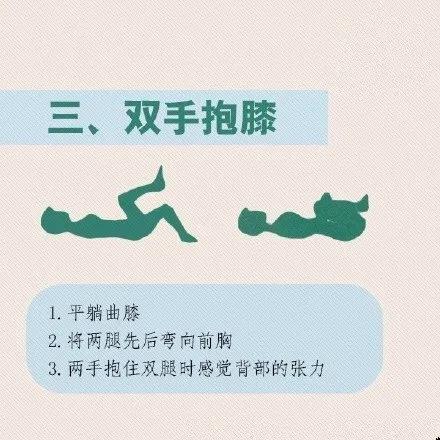 讓您遠離腰痠背痛的幾個簡單動作 讓您遠離腰痠背痛的幾個簡單動作