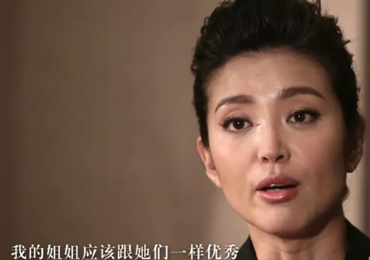李冰冰的妹妹李雪才是高手，如今兒女雙全，希望姐姐早日找到幸福