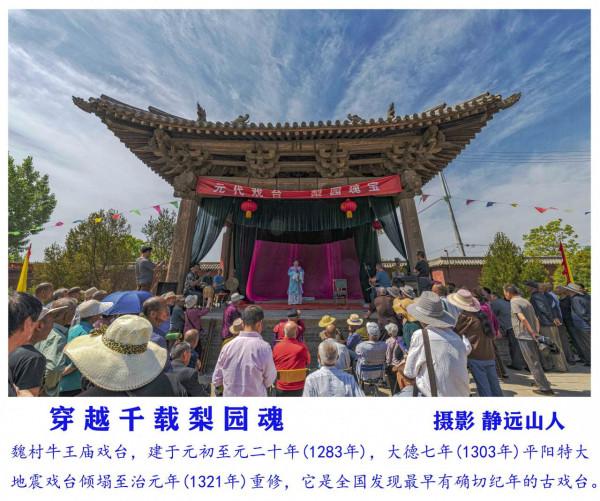 「山人行攝」136·深入認識山西 探尋中華文明痕跡（上）