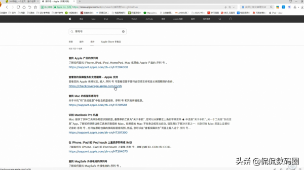 怎麼分辨 iphone13 是全新原封還是後封？國行和水貨有什麼區別？