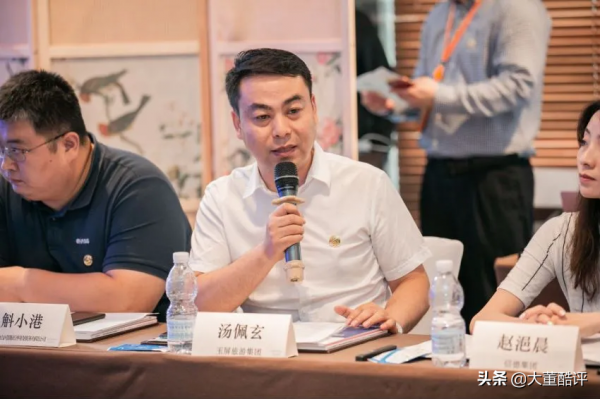 玉屏旅遊負責人參加全聯旅遊業商會“民營旅遊企業調研座談會” 玉屏旅遊負責人參加全聯旅遊業商會“民營旅遊企業調研座談會”