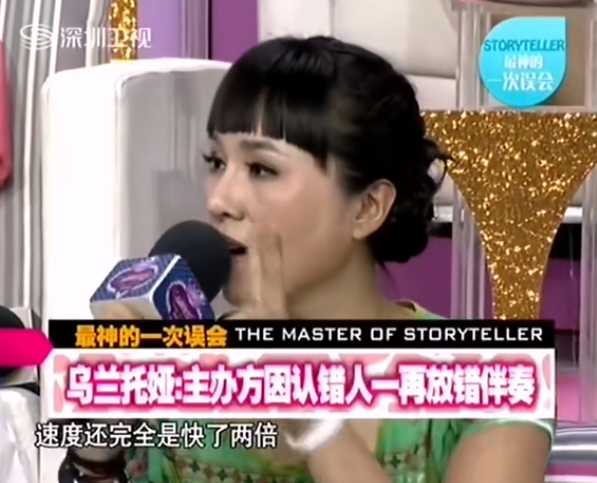 “草原歌后”烏蘭託婭:奪回了《套馬杆》,父親卻再也聽不到 “草原歌后”烏蘭託婭:奪回了《套馬杆》,父親卻再也聽不到