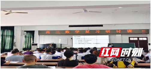 桃源二中:聚焦智慧課堂 提升教研品質 桃源二中:聚焦智慧課堂 提升教研品質