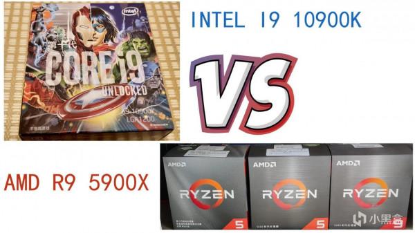 CPU測試Intel12代酷睿釋出，老I9 10900K尚能飯否10900k對決5900x