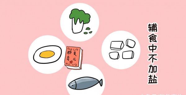 媽媽不讓寶寶吃鹽,爺爺說那你們出去住 媽媽不讓寶寶吃鹽,爺爺說那你們出去住