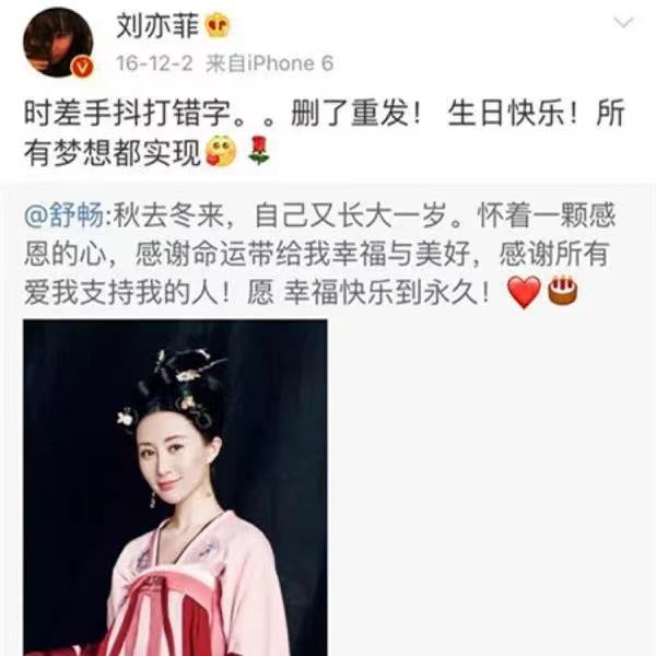 楊冪這樣回覆,她們不是好閨蜜嗎? 楊冪這樣回覆,她們不是好閨蜜嗎?