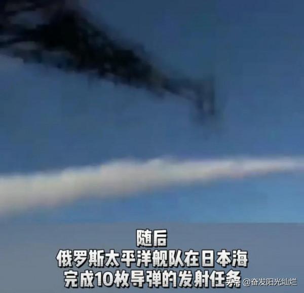 戰鬥民族幹得漂亮霸氣