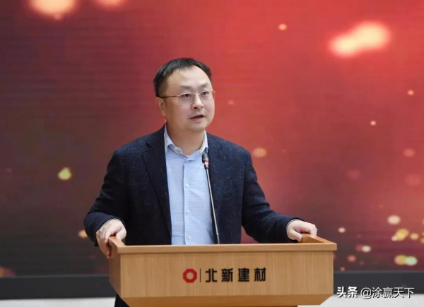 中國建築裝飾裝修材料協會三個專業分會落戶北新建材