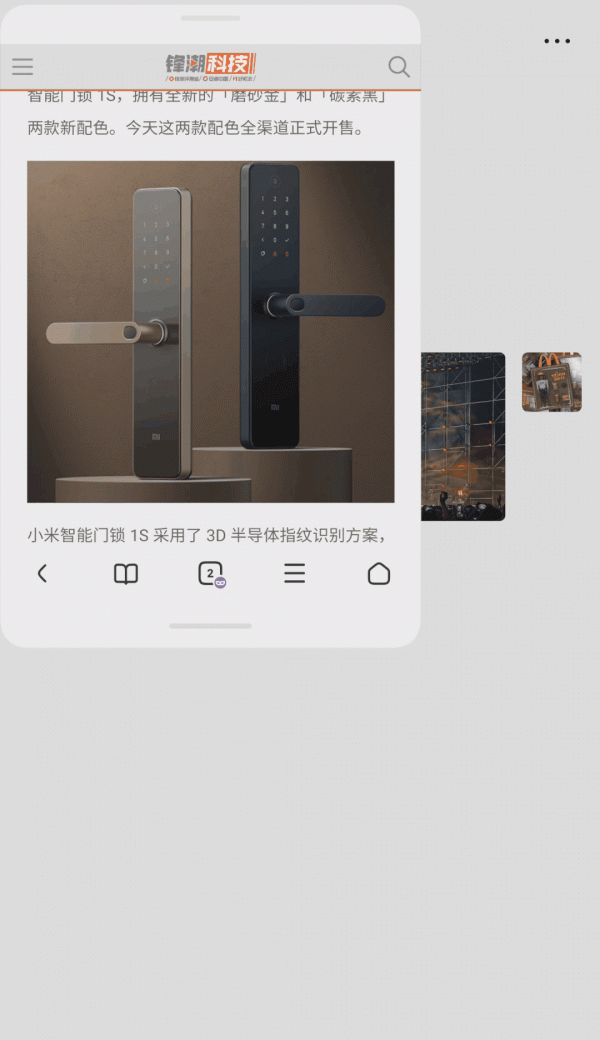 別罵小米MIUI了,這些功能越用越爽 別罵小米MIUI了,這些功能越用越爽