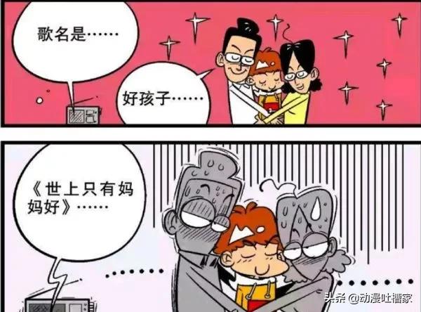 阿衰:阿衰軍訓之後不會走路了,衰媽“挖地道”為兒子送臭豆腐 阿衰:阿衰軍訓之後不會走路了,衰媽“挖地道”為兒子送臭豆腐