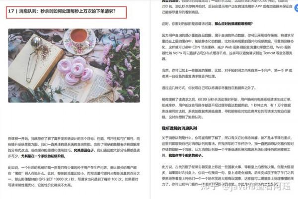 Alibaba最新發布的「10億級併發系統設計手冊」GitHub狂攬5000星 Alibaba最新發布的「10億級併發系統設計手冊」GitHub狂攬5000星