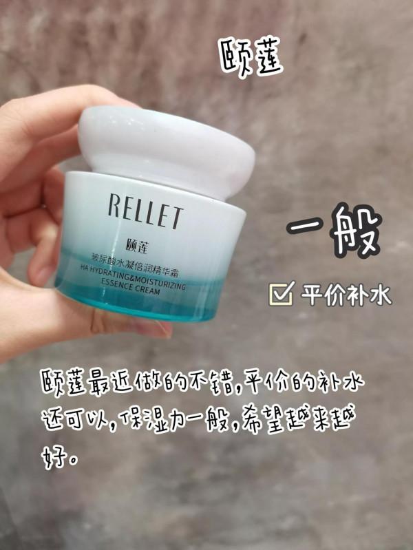 面霜用的好，男友在高考