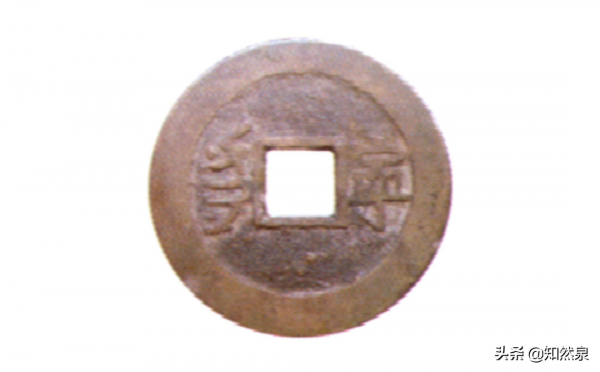 康熙通寶-背滿漢寧參考價及版別 康熙通寶-背滿漢寧參考價及版別