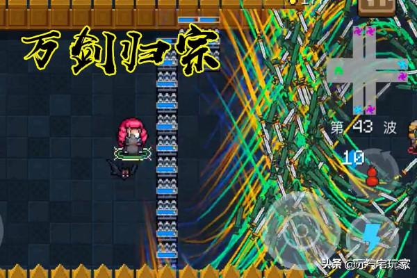 億刀99！《元氣騎士》&OpenCurlyDoubleQuote;萬劍歸宗&rdquo;BUG重現神殿，劍仙迴歸