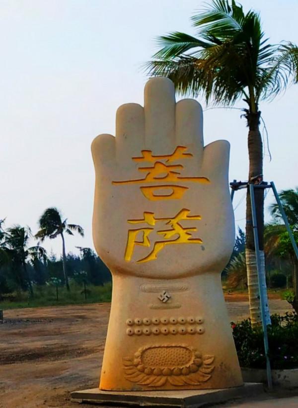 「戰友美文美圖」老領導周洪明&OpenCurlyDoubleQuote;海南行&rdquo;系列2：《海南拾零》