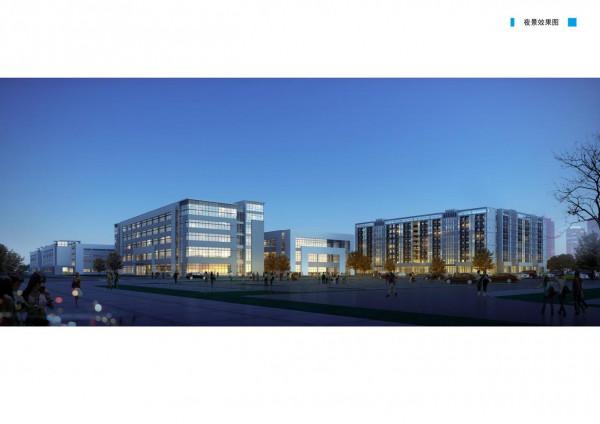 精密零元件“家園”落成記——中國十九冶凱中精密新能源汽車部件智造產業基地一期工程專案紀實 精密零元件“家園”落成記——中國十九冶凱中精密新能源汽車部件智造產業基地一期工程專案紀實