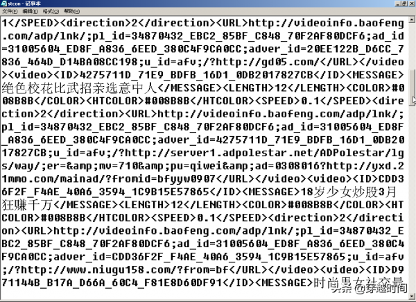 穿越時間·那臺十多年前的老電腦裡的經典軟體