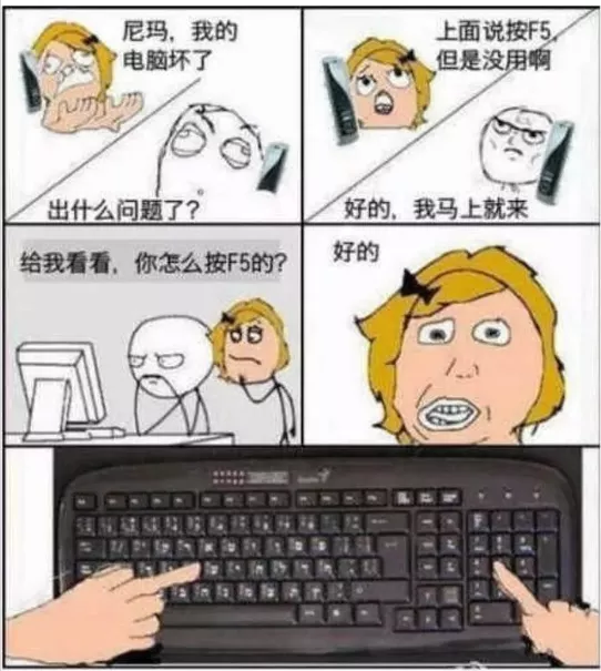 為什麼現在的年輕人不會用電腦了？