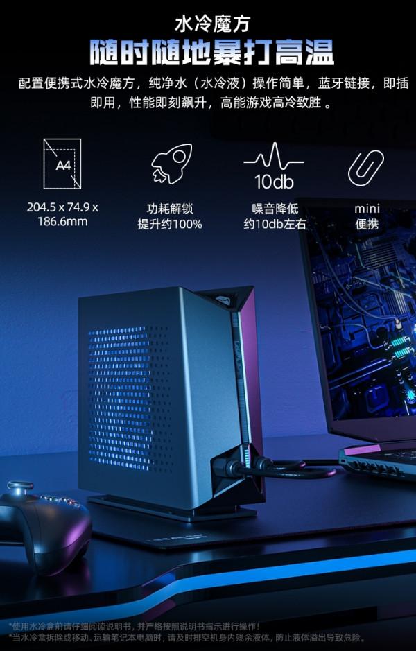 喝純淨水的筆記本，它不香嗎？你值得擁有