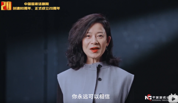 張藝興關曉彤加入國家話劇院，明星藝人為何紛紛“考編制”？