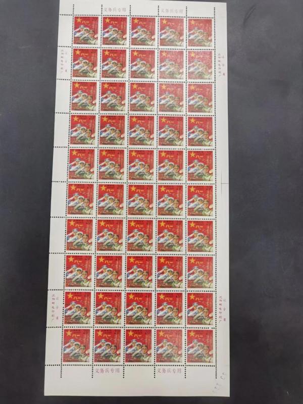 紅軍郵印刷量、發行量、銷燬量、存世量 紅軍郵印刷量、發行量、銷燬量、存世量