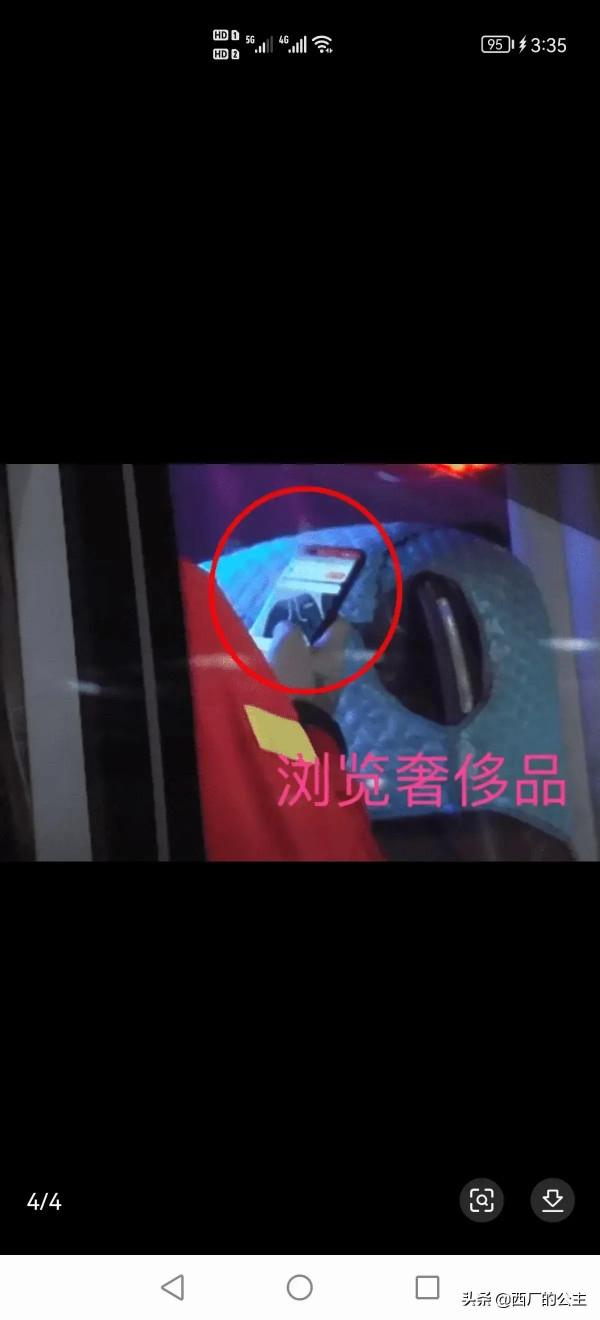 他們竟然不知道他們笑什麼