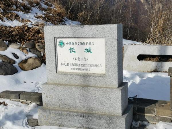 北京冬天快結束了，去北部山區這幾條著名山路探探路況