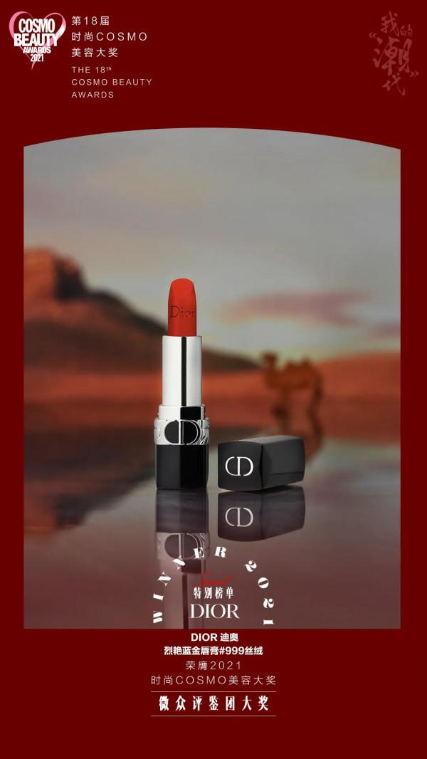 美容大獎 | 歐陽娜娜的千金妝,本輪秋冬妝容PK勝 美容大獎 | 歐陽娜娜的千金妝,本輪秋冬妝容PK勝